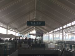-曲阜东站