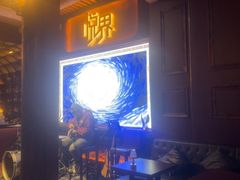 -悦界酒吧(后海店)