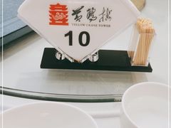 -黄鹤楼湖北特色菜(高碑店)