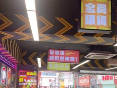-徐妹串串香(春熙路店)