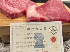 -神户牛排餐厅MOURIYA(总店)