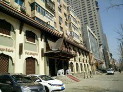 -泰和宫养生会馆(长江路店)