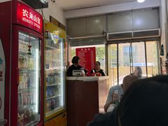 -易记皮肚面(明瓦廊店)