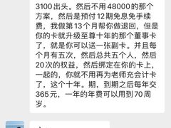 -威尔仕健身(丁香国际店)