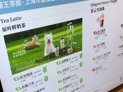 -霸王茶姬(上海恒基名人店)