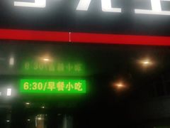 门面-李先生牛肉面大王(昌平鼓楼店)