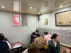 -高记麻辣烫