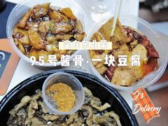 -95号酱骨·一块豆腐(展春园西路店)