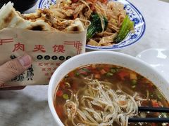 -永丰岐山面(西五路店)