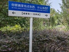 -五凤溪古镇