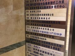-益友堂盲人推拿正骨穴位按摩工作室