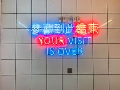 -春麗吃飯公司(工体店)