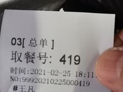 -秦镇史玉林凉皮(翡丽城店)