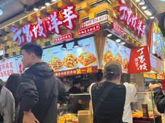 -周小亮丁家坡洋芋(全国总店)