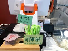 -Dal Cuore 达可芮冰淇淋(陕西北路店)