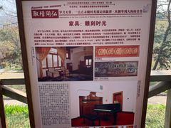 -青岛德国总督楼旧址博物馆