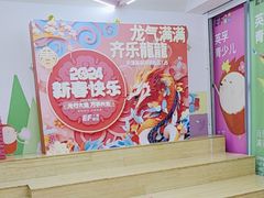 -英孚教育青少儿(河东资深教研中心)