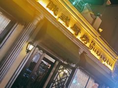 -92°C俄式厨房(中央大街店)