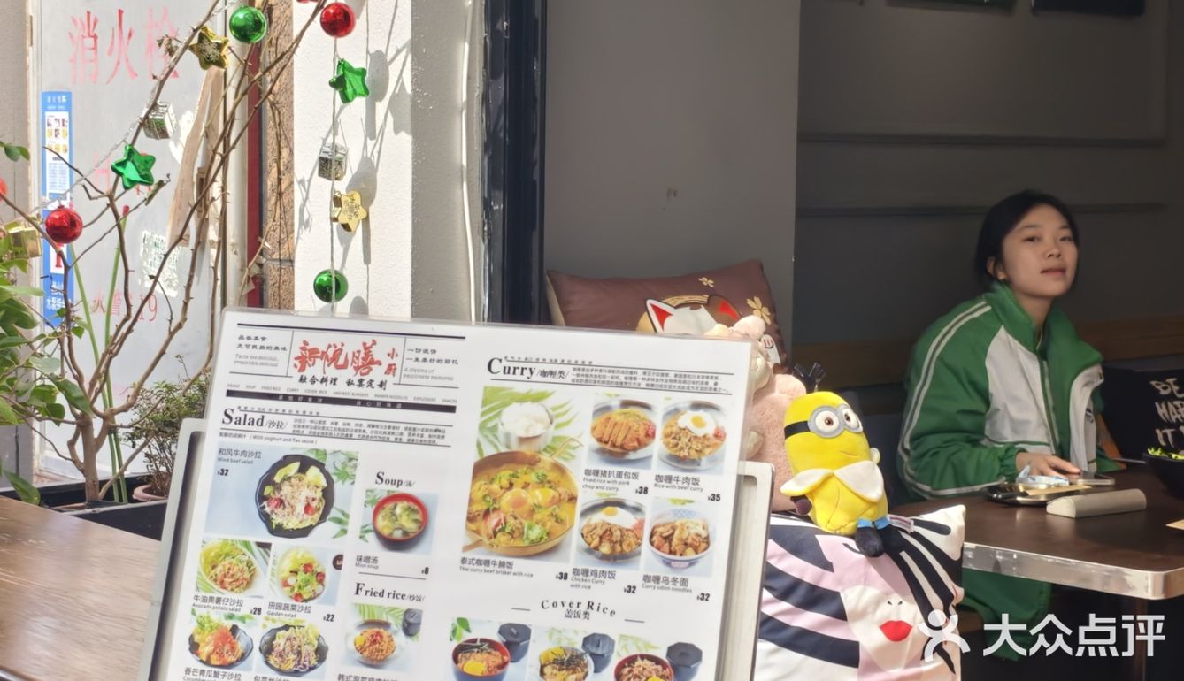 目前海珠区 top1 的拉面店