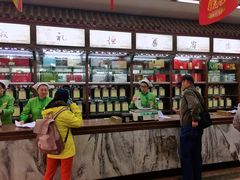 -张一元(总店)