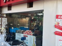-笑笑凉皮(富国街店)