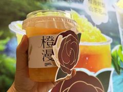 -书亦烧仙草(锦城学院店)