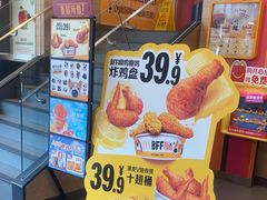 -麦当劳(佛山流行前线店)