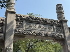 -青岛崂山太清宫