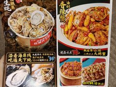 -辣小鲜·南昌大排档(船山路店)