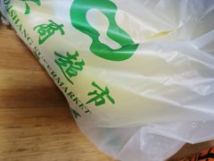 -大商超市(银岛店)