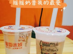 -蜜雪冰城·冰淇淋与茶(长郡中学店)