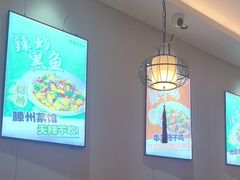 -鲁南仔·滕州炒鸡(经三路店)