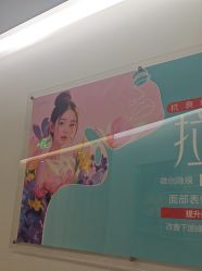-重庆星宸整形美容医院