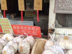 -清风小镇闯关东影视基地