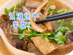 -莲塘味宝园牛杂(天越翔园店)