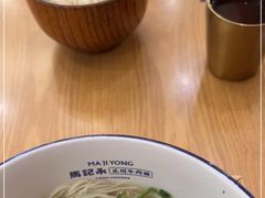 -马记永·兰州牛肉面(3019君尚店)