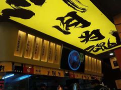 -熊吞·大碗丼烧肉饭(济宁万达广场店)