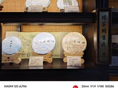 -湖畔居茶楼(湖滨店)
