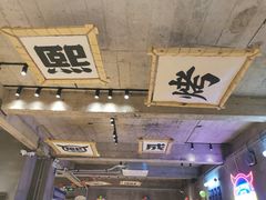 -熙成烧烤(白塔岭店)