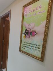 -再清椿美容
