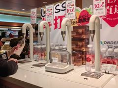-远大购物中心(南岗店)