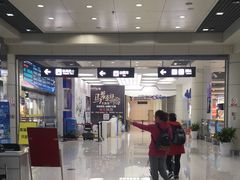 -丽江三义国际机场