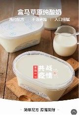 -盒马鲜生(大成店)