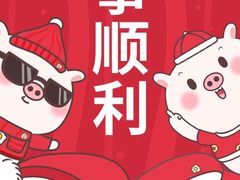 -吉祥春饼·烤鸭(国贸店)