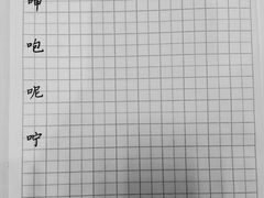 -秦汉胡同国学书院(川沙分馆)