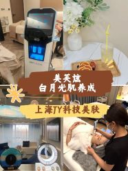 -JY·VALMONT法儿曼官方面护·海菲秀黑钻体验中心