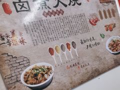 -门框胡同百年卤煮(前门店)