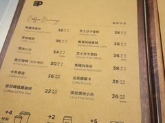 -Peet's 皮爷咖啡(深圳湾万象城店)