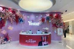 -Yestar艺星医疗美容医院