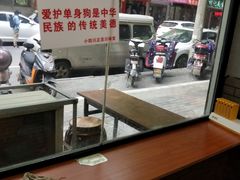 -爆炸头阿姨小四川正宗川味小吃(无任何分店)